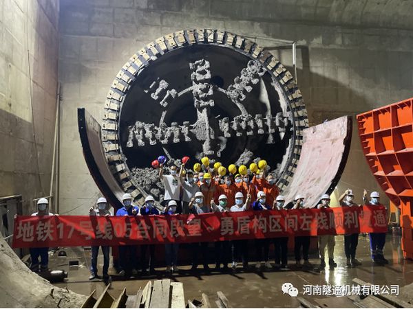 喜讯。。”本┑靥17号线左线昨日顺利接管成功，北京建工土木工程有限公司携手SBOBET利记为中国现代化建设再立新功！