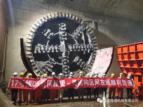 喜讯。。”本┑靥17号线左线昨日顺利接管成功，北京建工土木工程有限公司携手SBOBET利记为中国现代化建设再立新功！(图2)