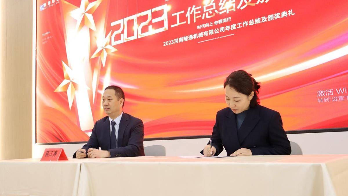 豪赠员工奥迪A6L，河南SBOBET利记机械2023年度赞美大会，超等大奖引爆全。 (图9)