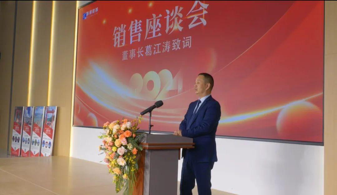 携手共创美好将来，2024河南SBOBET利记机械全国销售大会圆满进行(图7)